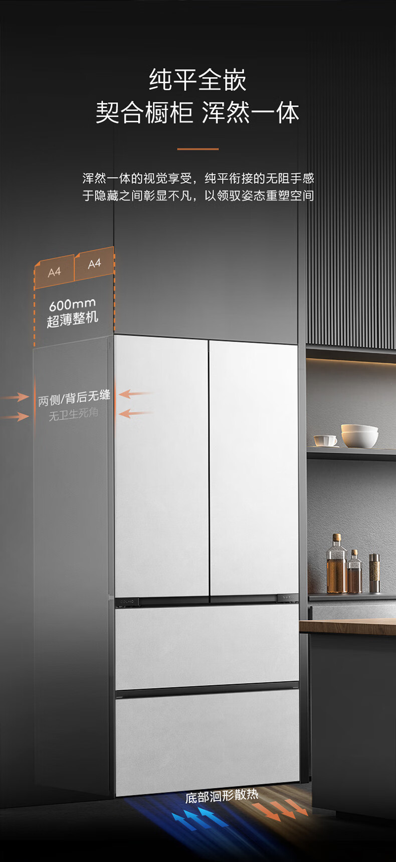 COLMO大满贯冰箱提升全能冰箱新高度米乐m6登录入口被赞“六边形战士”！