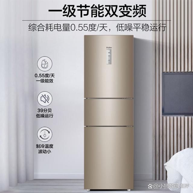 款质量好!五款超高性价比的冰箱推荐!米乐体育M6直播平台海尔三门冰箱哪(图1)