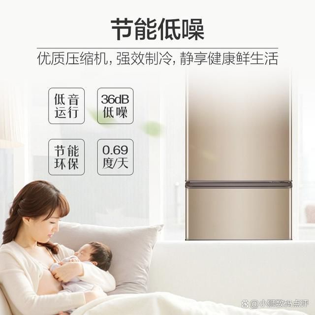 款质量好!五款超高性价比的冰箱推荐!米乐体育M6直播平台海尔三门冰箱哪(图9)