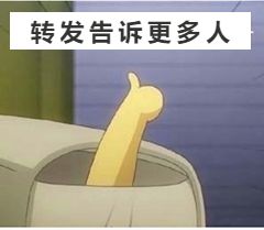 公布！淮安电费收费标准!米乐体育M6直播平台最新(图2)