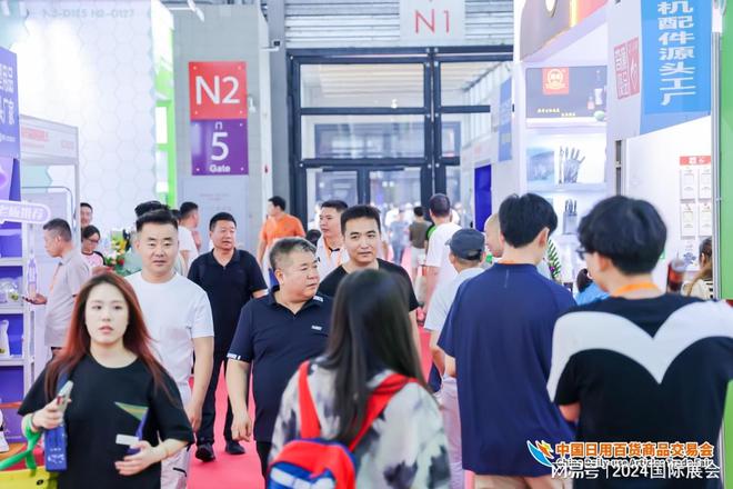 （118届日用百货商品交易会）m6米乐注册2025上海百货会(图2)