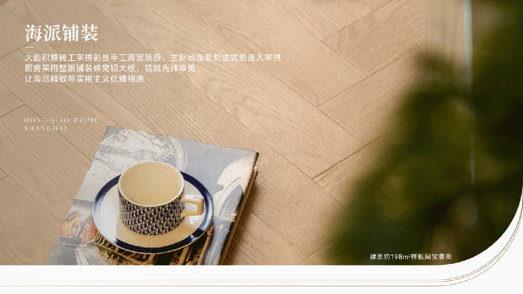 )2024首页-华润虹桥润璟网站发布欢迎您米乐体育M6直播平台华润虹桥润璟(售楼处(图23)