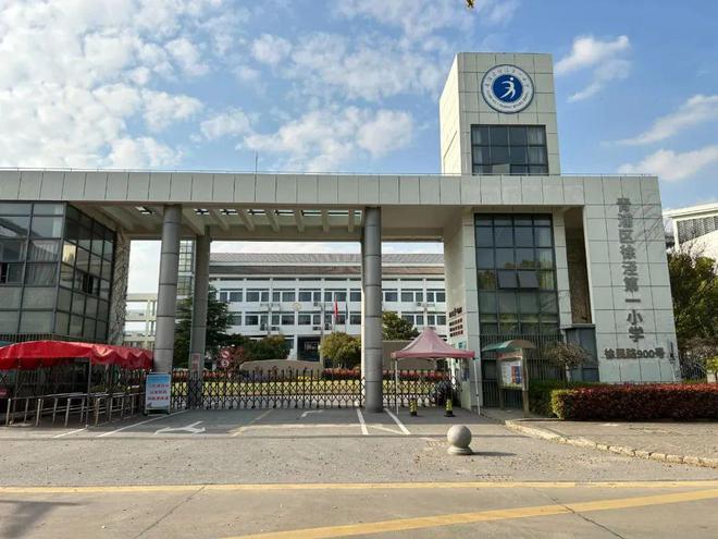 )2024首页-华润虹桥润璟网站发布欢迎您米乐体育M6直播平台华润虹桥润璟(售楼处(图30)