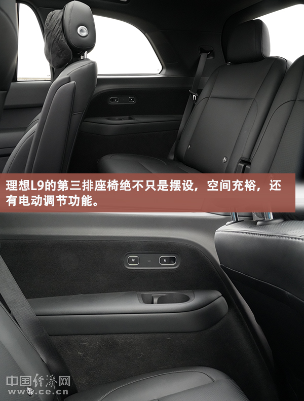 9冰箱、彩电、大沙发不简单米乐m6将家搬上车理想L