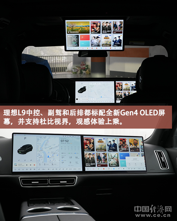 9冰箱、彩电、大沙发不简单米乐m6将家搬上车理想L(图4)