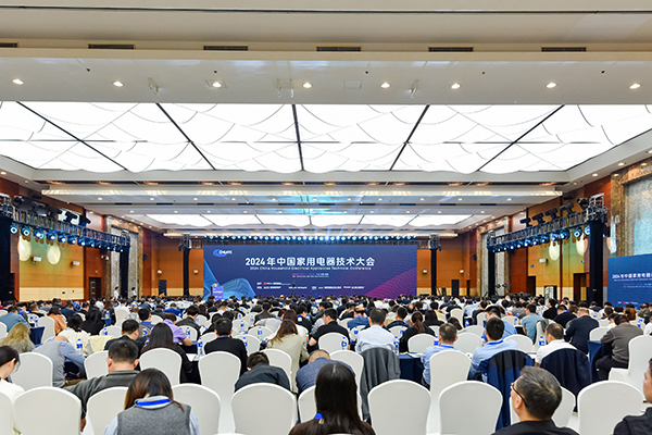 图重磅发布助力产业自主创新和高质量发展米乐m6网站五大家电品类产业技术路线(图2)