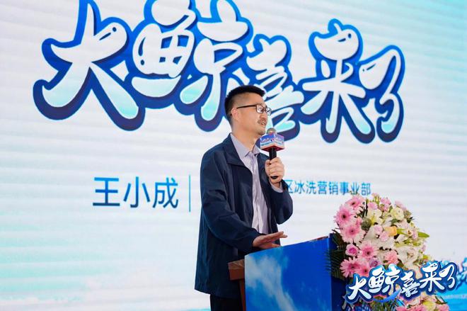 鲸喜冰箱560新品震撼上市m6米乐大鲸喜来了！美菱大(图6)