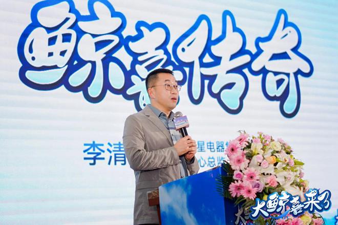 鲸喜冰箱560新品震撼上市m6米乐大鲸喜来了！美菱大(图7)