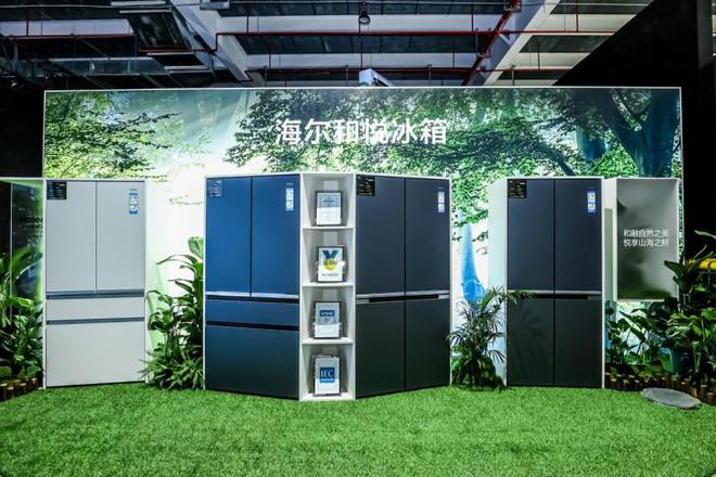 箱包揽第一品牌、第一品类m6米乐换新首选！海尔冰(图1)