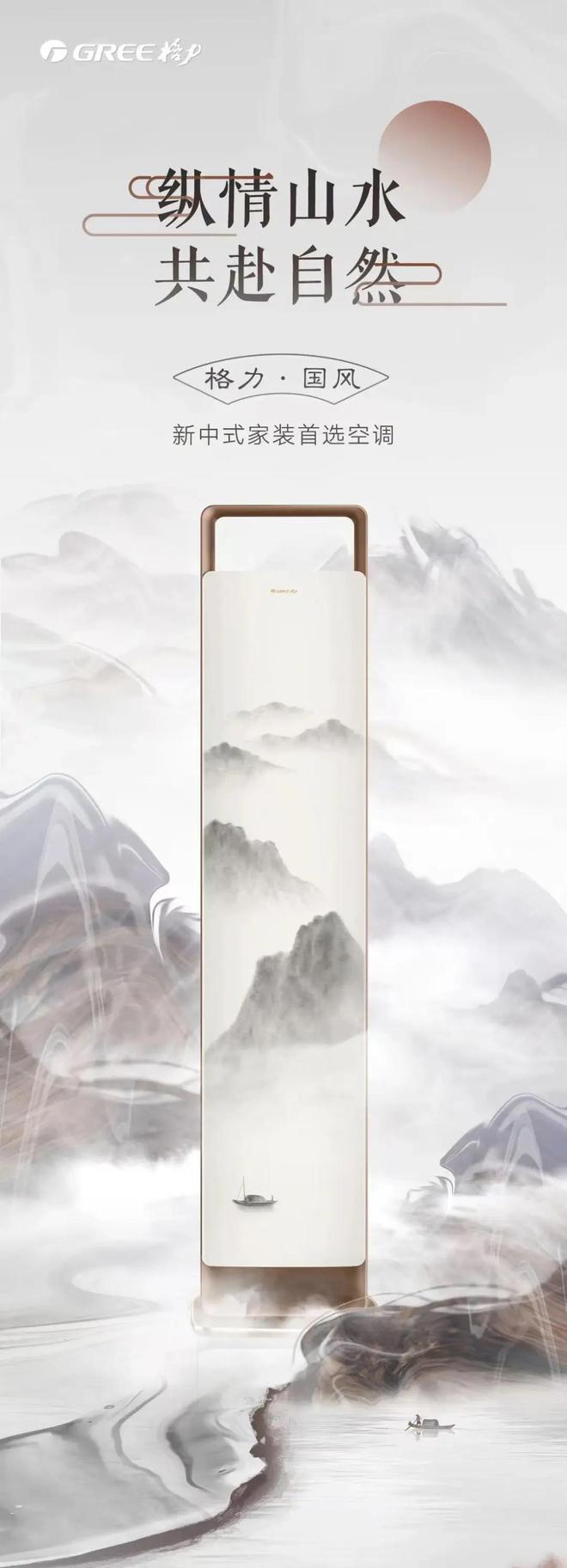 格力技术卷到新高度m6米乐家电巨头(图13)