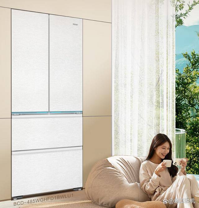 FD1BWLU1：国补1240元超薄多门冰箱m6米乐海尔山茶花系列BCD-485
