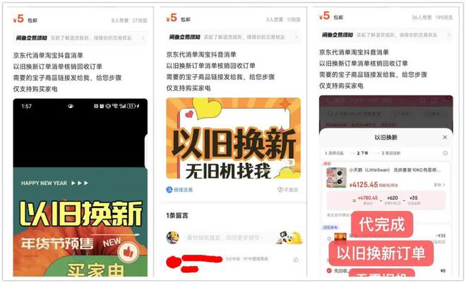 箱最低只要687元最狠一款降两千米乐m6性价比炸裂的3款三门冰(图6)