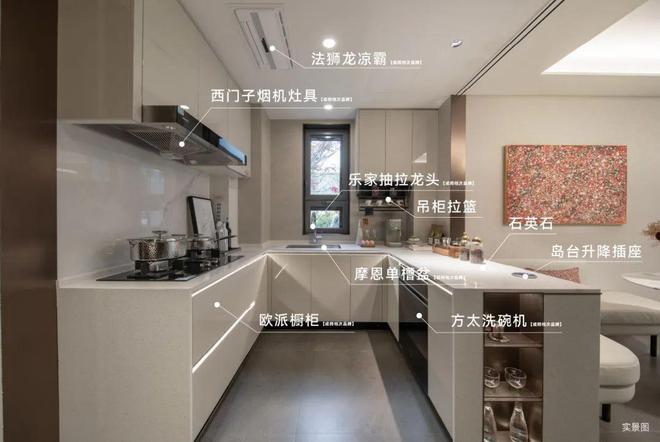 润府售楼中心-楼盘详情华润映江润府-华润映江(图18)