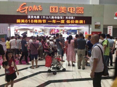 出电线已更新用户悉知小花分期智能服务推