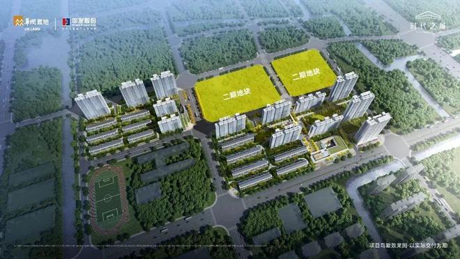 代之城2024最新房价＋户型＋配套时代之城·云墅（售楼处网站）-时(图19)