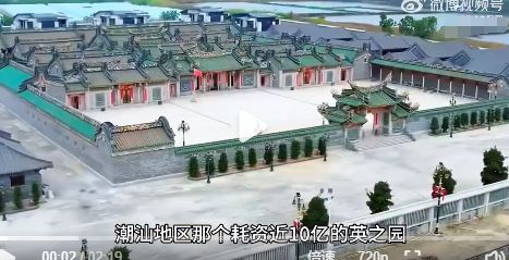 完陈氏兄弟彻底凉了！上亿豪宅6小时被拆(图2)