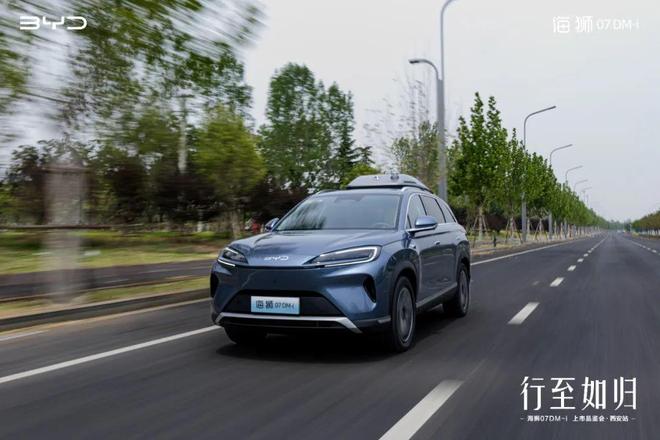 标杆比亚迪海狮07 DM-i西安上市标配天神之眼C+云辇底盘家用SUV新(图3)