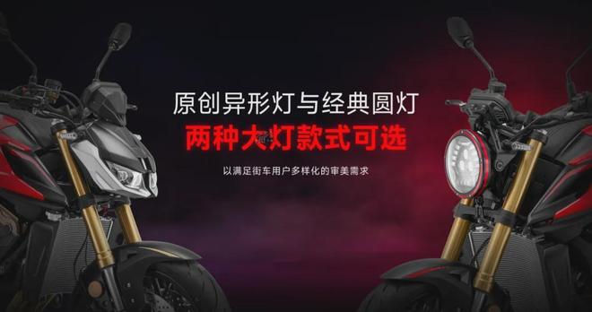 中量级运动街车追600RS正式发布！到手不到35万！QJMOTOR全新(图9)