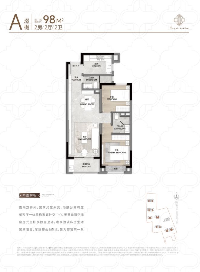 ：静安玺樾以品质铸就传奇！最新聚焦静安玺樾售楼处发布(图14)