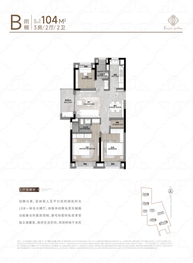 ：静安玺樾以品质铸就传奇！最新聚焦静安玺樾售楼处发布(图8)
