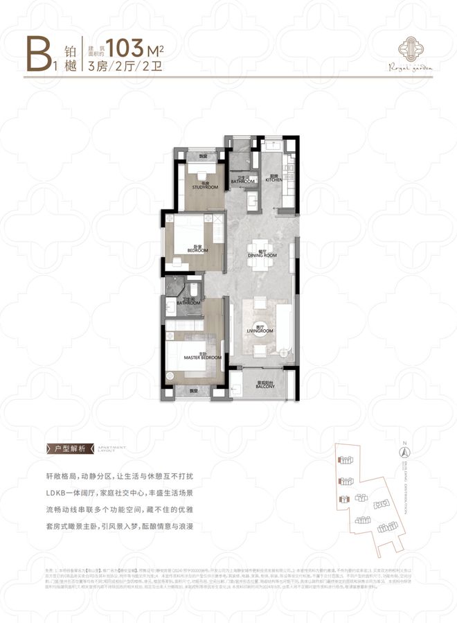 ：静安玺樾以品质铸就传奇！最新聚焦静安玺樾售楼处发布(图4)