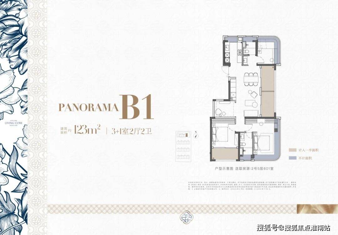 盘百科→首页网站→中心楼盘百科→首页网站→24小时热线大华静安年华售楼处电话→大华静安年华售楼中心电话→楼(图2)
