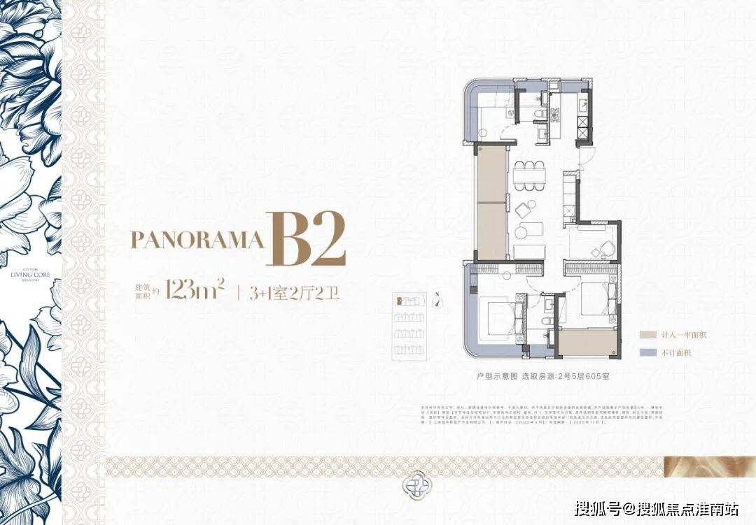 盘百科→首页网站→中心楼盘百科→首页网站→24小时热线大华静安年华售楼处电话→大华静安年华售楼中心电话→楼(图7)