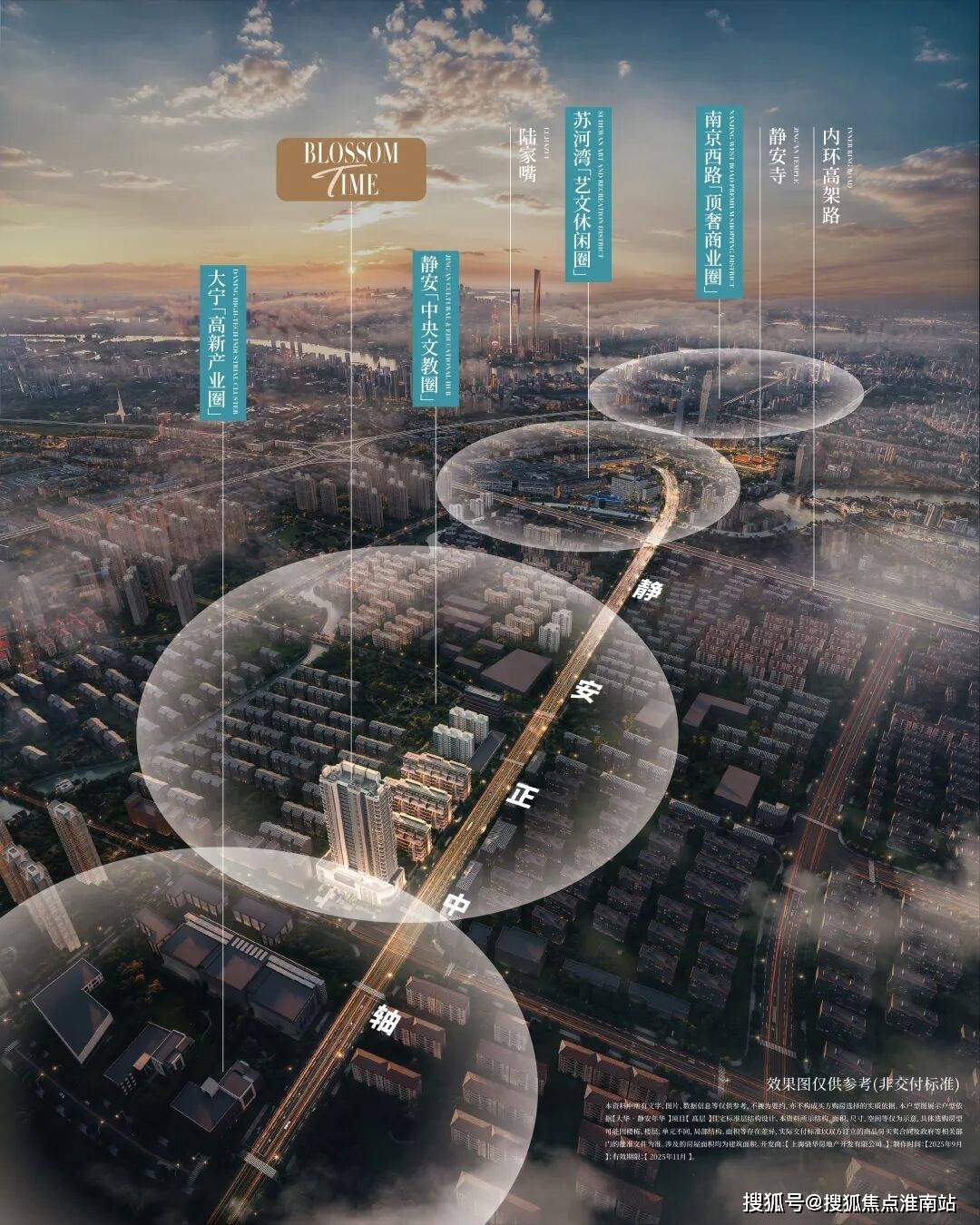 盘百科→首页网站→中心楼盘百科→首页网站→24小时热线大华静安年华售楼处电话→大华静安年华售楼中心电话→楼(图14)