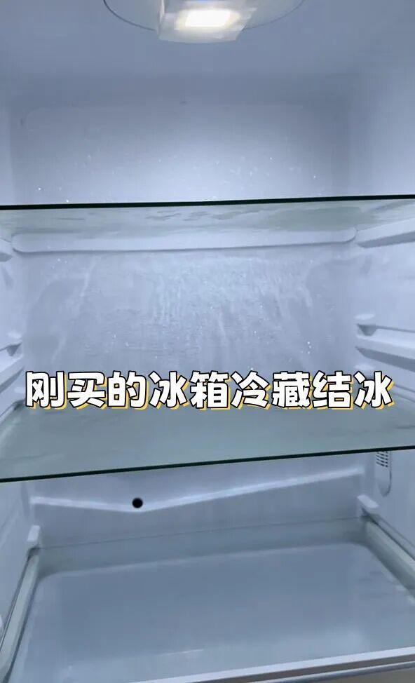 4不买”不是胡说都是经验！建议大家：冰箱一定坚持“(图3)