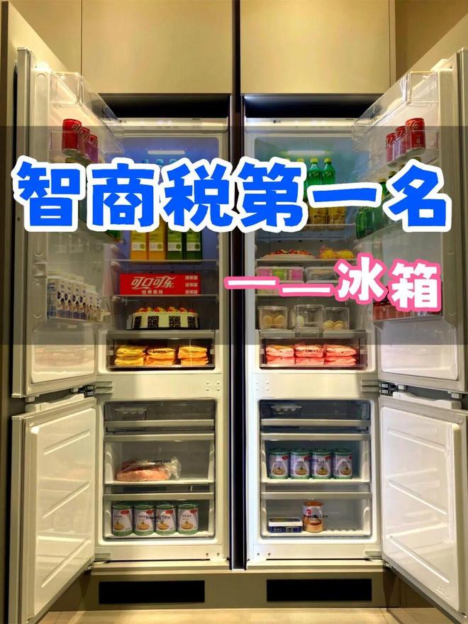 4不买”不是胡说都是经验！建议大家：冰箱一定坚持“(图6)