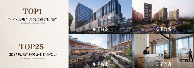 光明最后席位错过再无中建观玥收官之作燃爆(图5)